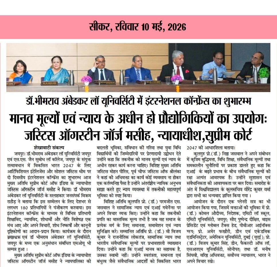 Dr. Bhimrao Ambedkar Law University